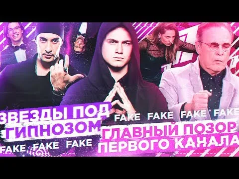 Нажми и смотри Нажми и смотри