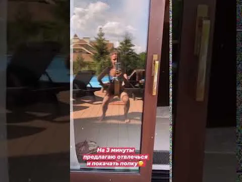 Нажми и смотри Нажми и смотри