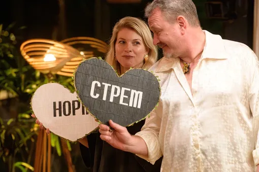 Ася Борисова и Марат Башаров на шоу