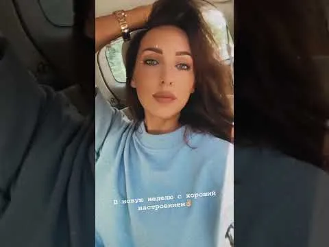 Нажми и смотри