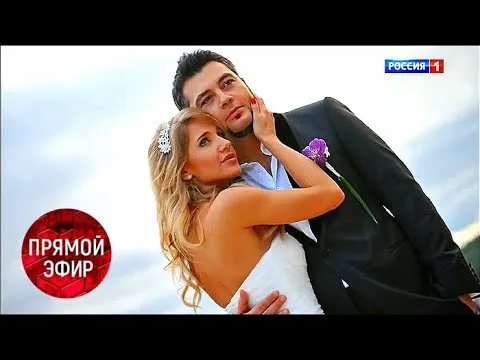 Нажми и смотри