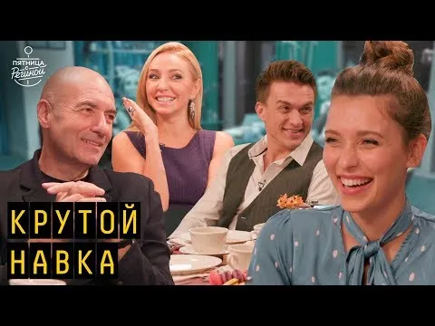 Нажми и смотри Нажми и смотри