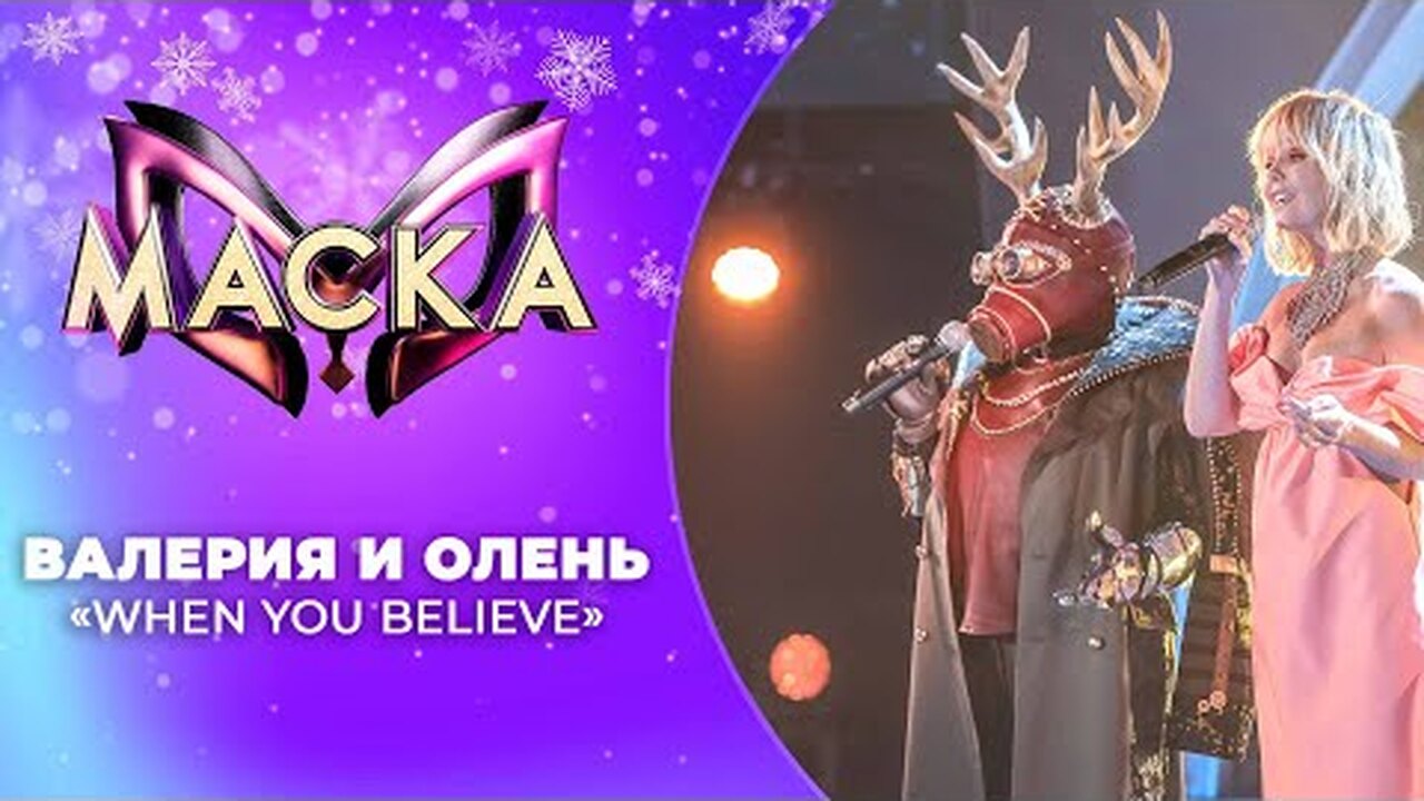 Нажми и смотри