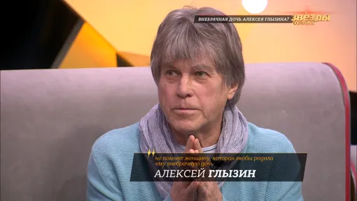 Алексей Глызин заявил, что рад появлению внебрачной дочери