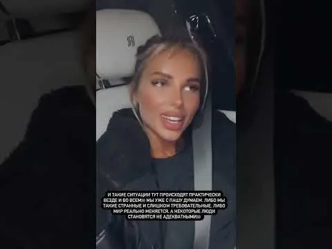 Нажми и смотри