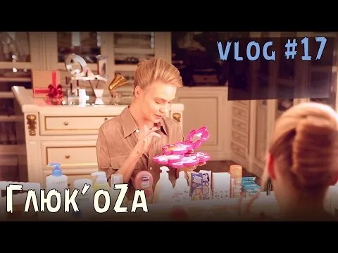 Нажми и смотри Нажми и смотри