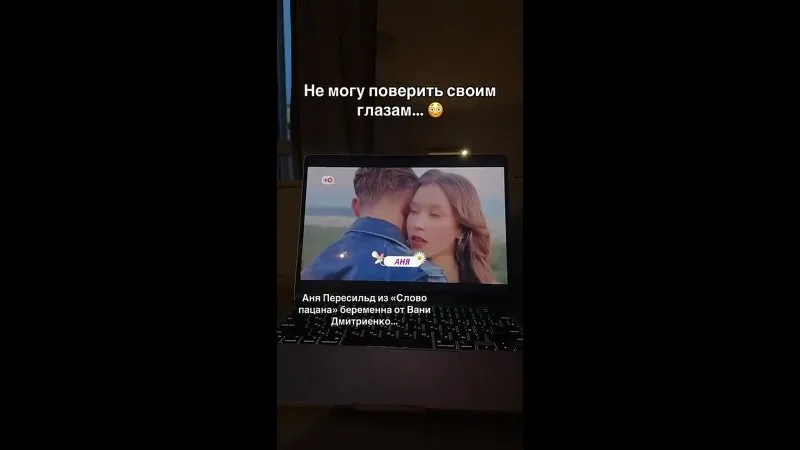 Нажми и смотри Нажми и смотри