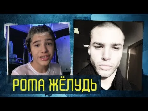 Нажми и смотри