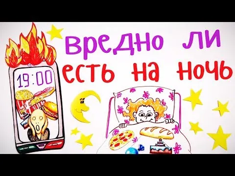 Нажми и смотри Нажми и смотри