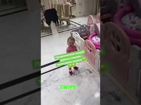 Нажми и смотри