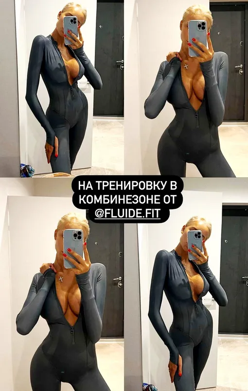 Саша Дони показала фигуру в смелом наряде