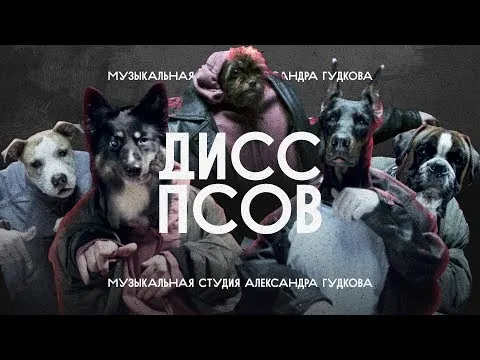 Нажми и смотри