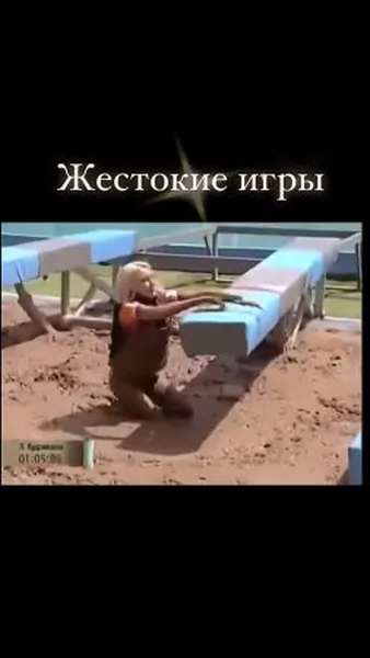 Нажми и смотри Нажми и смотри