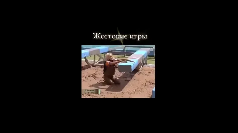 Нажми и смотри