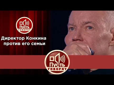 Нажми и смотри