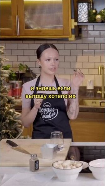 Нажми и смотри