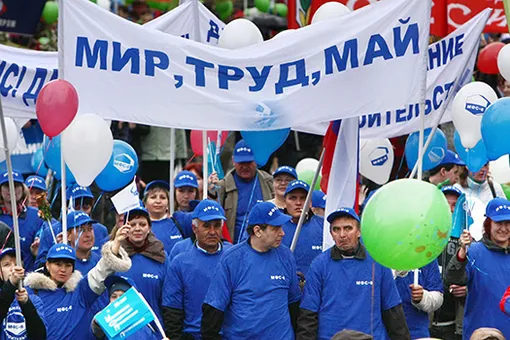 Больше половины россиян планируют праздновать 1 мая Больше половины россиян планируют праздновать 1 мая