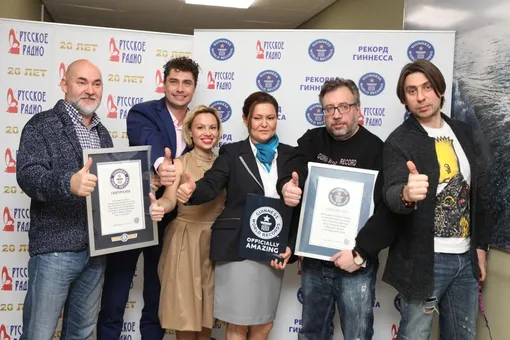 «Русское Радио» вошло во всемирную Книгу рекордов Гиннесса