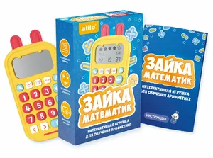 Зайка-математик