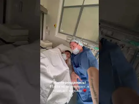 Нажми и смотри