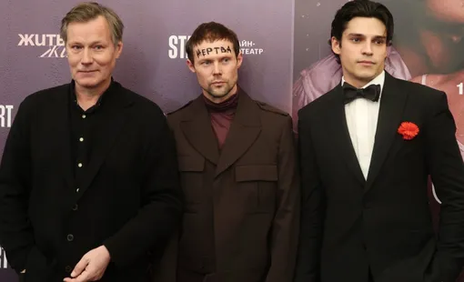 Актеры сериала «Жить жизнь» Игорь Гордин, Даниил Воробьев и Роман Васильев Актеры сериала «Жить жизнь» Игорь Гордин, Даниил Воробьев и Роман Васильев