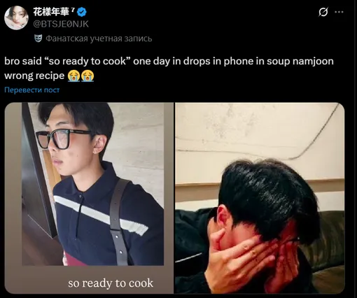 Лидер BTS известен своей неуклюжестью