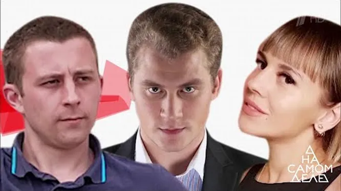 Нажми и смотри Нажми и смотри