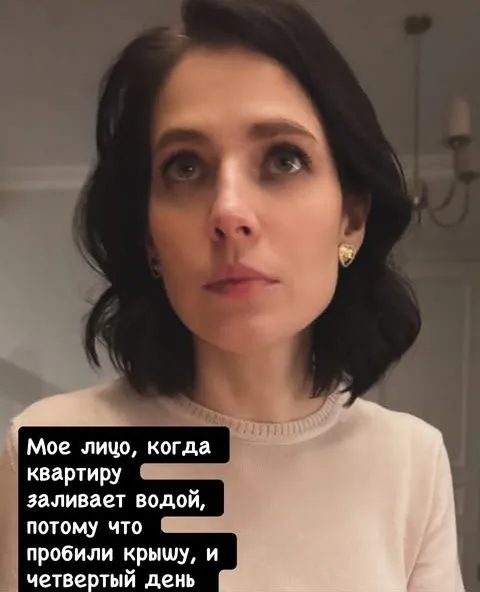 Юлия Снигирь рассказала о ЧП