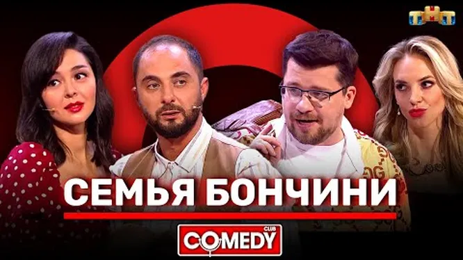 Нажми и смотри Нажми и смотри