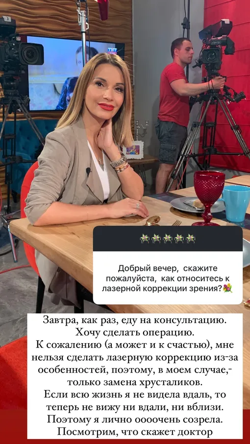 Ольга Орлова готовится к операции Ольга Орлова готовится к операции