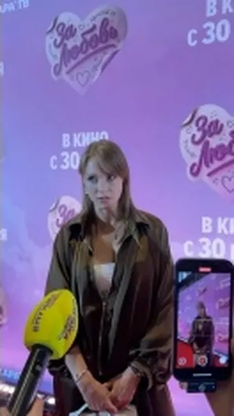 Нажми и смотри