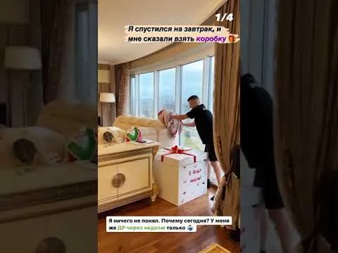 Нажми и смотри Нажми и смотри