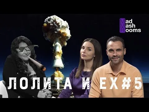 Нажми и смотри