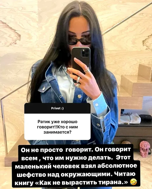 «Первая вице-мисс Россия – 2014» заметила, что у сына волевой характер «Первая вице-мисс Россия – 2014» заметила, что у сына волевой характер