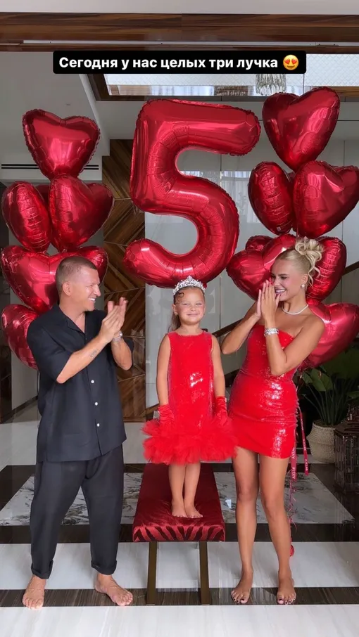 Ханна и Пашу с дочерью Адрианой