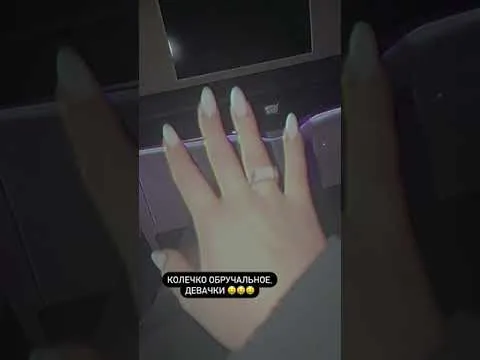 Нажми и смотри