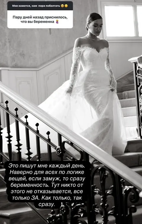 Ксения Бородина рассказала, как относится к беременности от Николая Сердюкова