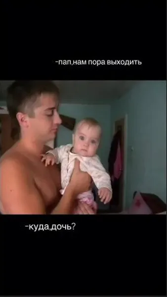 Нажми и смотри