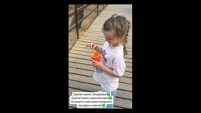 Нажми и смотри