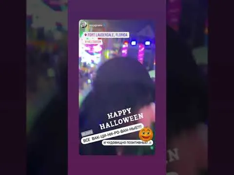Нажми и смотри Нажми и смотри