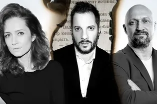 Виктория Исакова, Гоша Куценко и Александр Цыпкин откроют новый сезон «БеспринцЫпных чтений» Виктория Исакова, Гоша Куценко и Александр Цыпкин откроют новый сезон «БеспринцЫпных чтений»