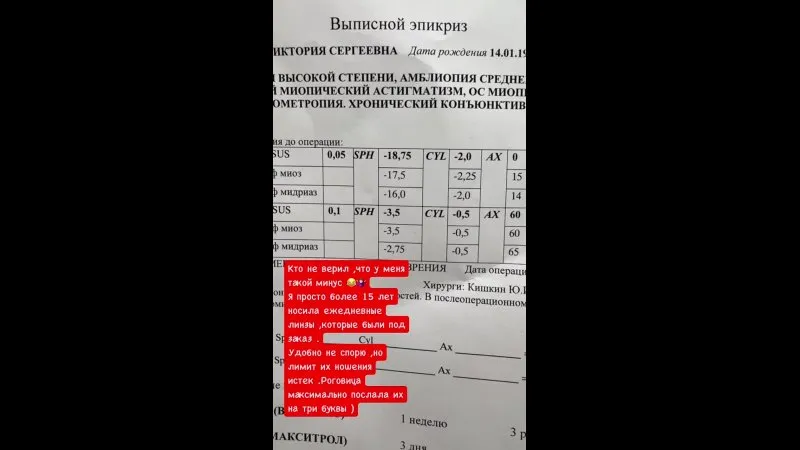 Нажми и смотри Нажми и смотри