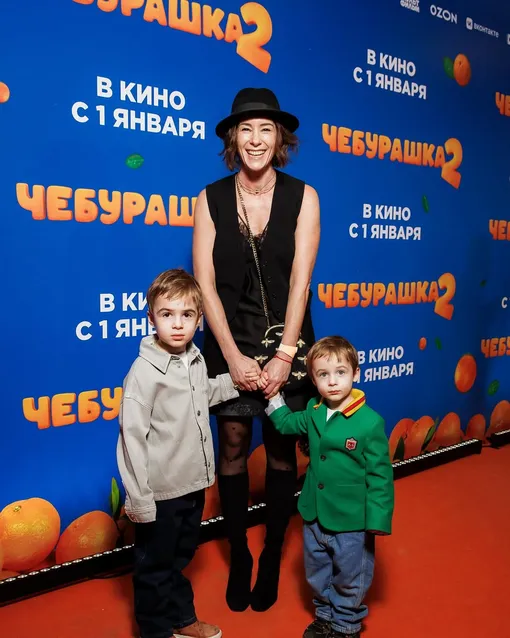 Ольга Сутулова с сыновьями Михаилом и Яковом на красной дорожке