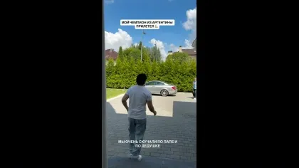 Нажми и смотри Нажми и смотри