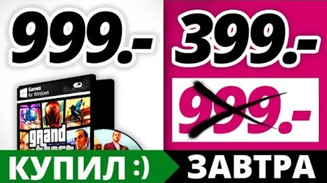 Нажми и смотри Нажми и смотри