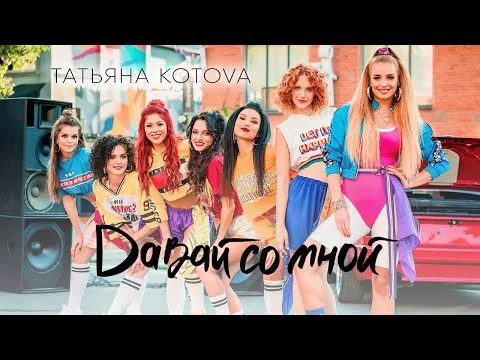 Нажми и смотри Нажми и смотри