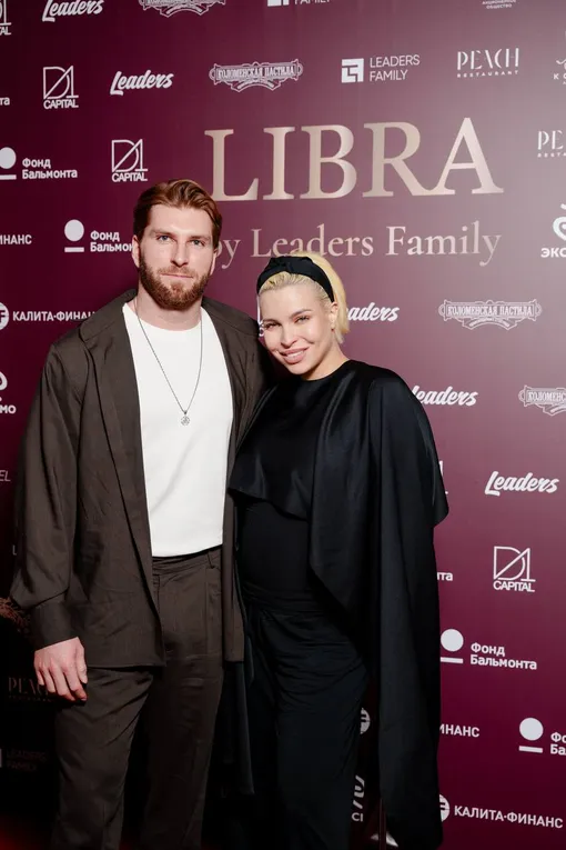 Джереми и Николь Рой