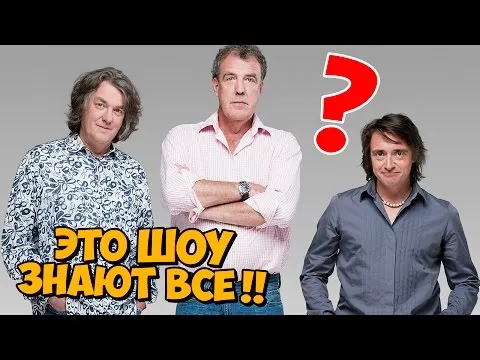 Нажми и смотри