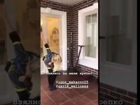 Нажми и смотри