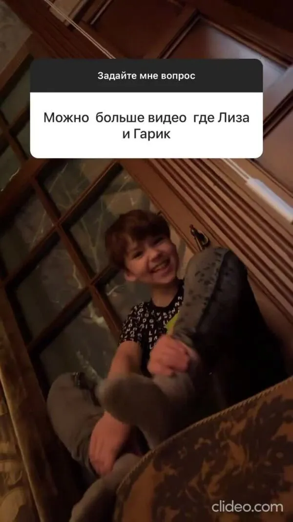 Нажми и смотри